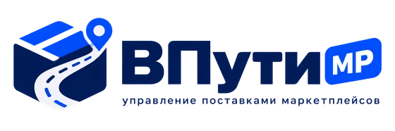 ВПути
